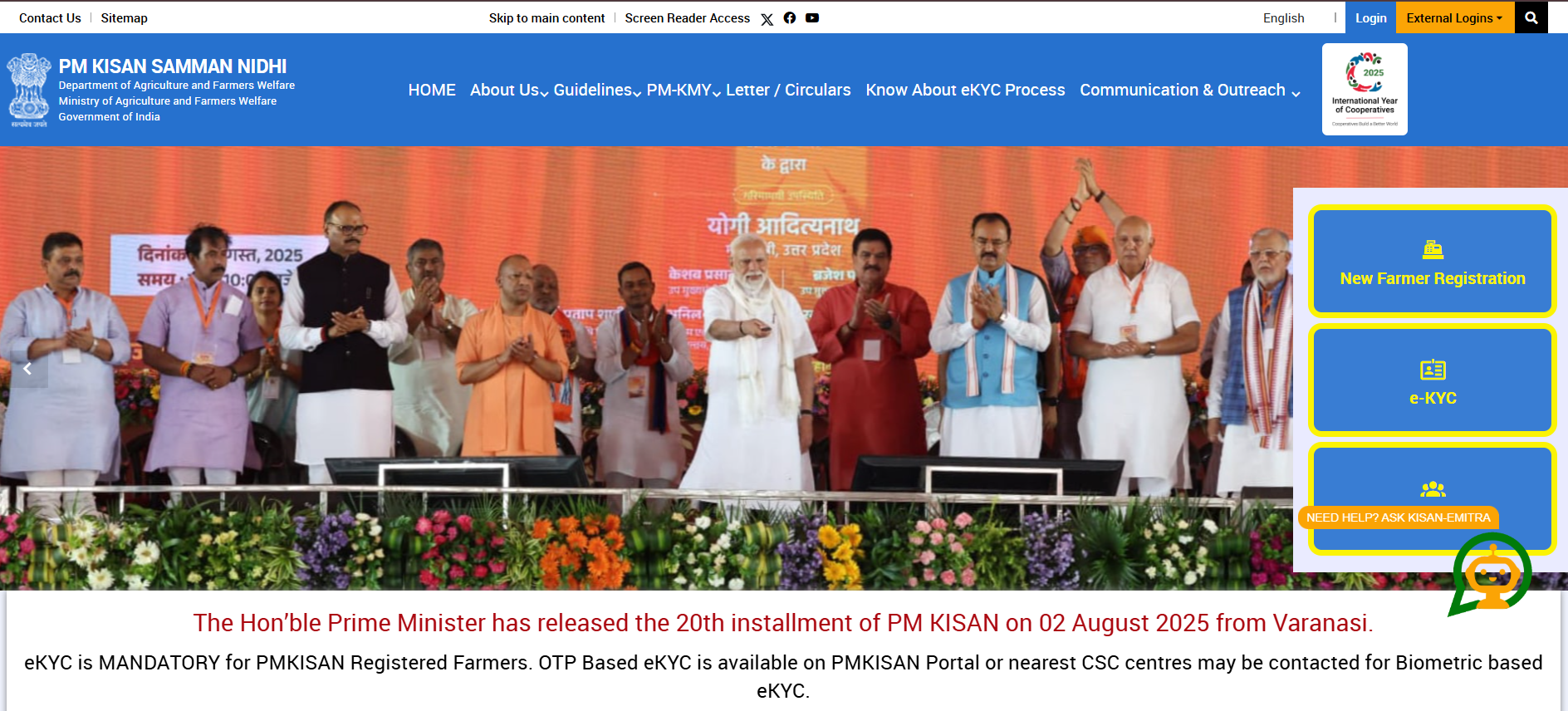 PM Kisan Online Registration 2025
